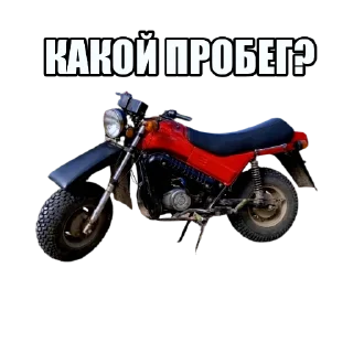 😁 emoji Гараж МОТОЦИКЛОВ OFFICIAL Telegram sticker 14 of 17