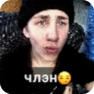 🧔 emoji кирюха Telegram sticker 11 of 11