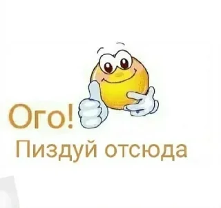 👊 emoji Колобок нахуй Telegram sticker 22 of 50