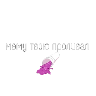 🥤 emoji lean @leangames_bot Telegram sticker 2 of 11