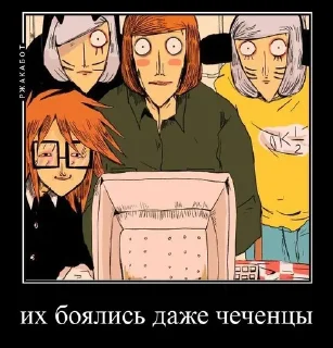 😳 emoji ранфрен и не только Telegram sticker 17 of 17