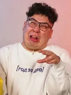 🥴 emoji команда Димы Масленикова Telegram sticker 17 of 30