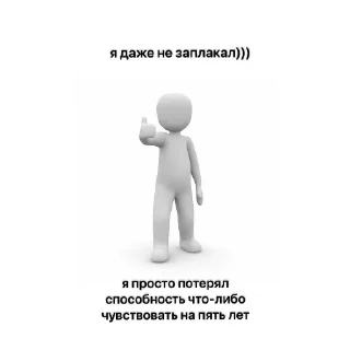 🧸 emoji Стикеры для уебанов || @hupeone @babah1487 Telegram sticker 21 of 33