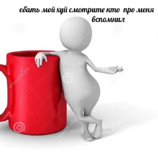 🍽 emoji Стикеры для уебанов || @hupeone @babah1487 Telegram sticker 8 of 33