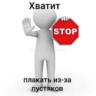 🧸 emoji Стикеры для уебанов || @hupeone @babah1487 Telegram sticker 20 of 33