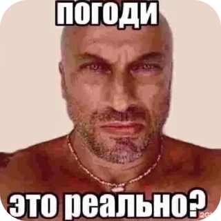😦 emoji @nebesny_city - add your sticker Telegram sticker 23 of 66