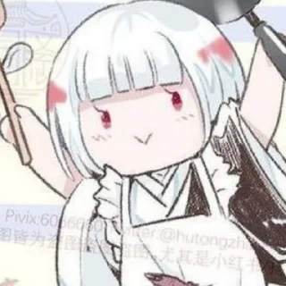 🤩 emoji ☠️ УраУмка ☠️ Telegram sticker 17 of 54