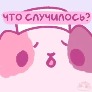 🤥 emoji котики @diiinnnneeen Telegram sticker 18 of 66