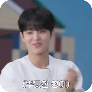 Sticker from jihoon - adiel.