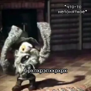 🐰 emoji ДяДюШкА АУ Telegram sticker 24 of 30
