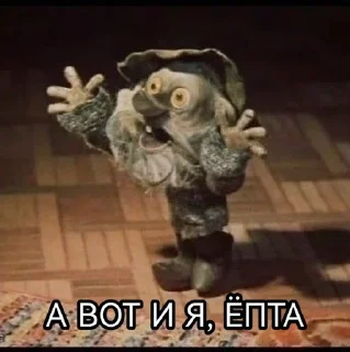 🐰 emoji ДяДюШкА АУ Telegram sticker 22 of 30
