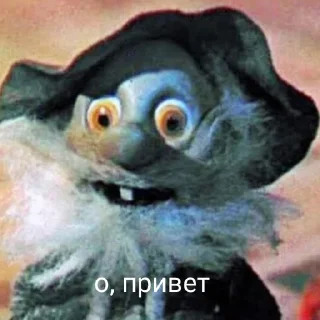 Sticker from Дядюшка Ау