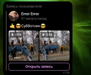 🌟 emoji Одарённые Telegram sticker 23 of 34