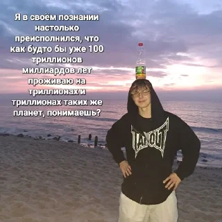 🤯 emoji ТумбÁчка Telegram sticker 8 of 70