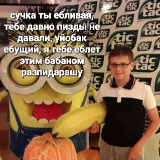 😡 emoji ТумбÁчка Telegram sticker 24 of 70