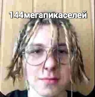 Sticker from ТумбÁчка