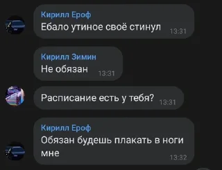 🌟 emoji Одарённые Telegram sticker 21 of 34
