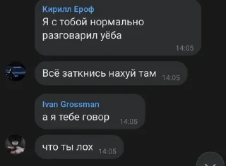 🌟 emoji Одарённые Telegram sticker 12 of 34