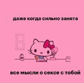 👅 emoji я сука люблю тебя Telegram sticker 12 of 21