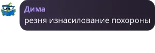 🤵 emoji я баран @hitec_x Telegram sticker 16 of 78