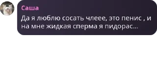 🆑 emoji я баран @hitec_x Telegram sticker 9 of 78