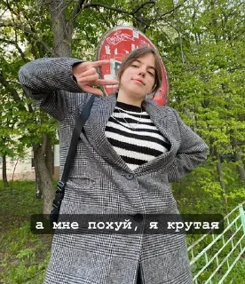 👸 emoji госсип гёрл💋 Telegram sticker 14 of 22