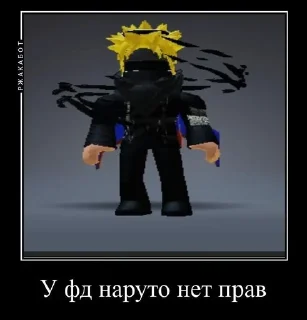 🌟 emoji У мУжЛаН нЕт ПрАв Telegram sticker 9 of 30