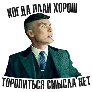 Sticker from THOMAS SHELBY MGN