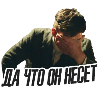 🤯 emoji Острые Козырьки @peakytv Telegram sticker 23 of 63