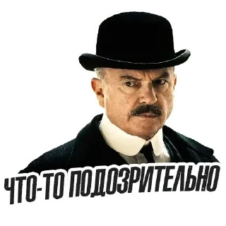 🌟 emoji THOMAS SHELBY MGN Telegram sticker 24 of 26