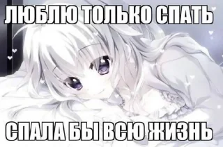 💤 emoji гудгёрл Telegram sticker 13 of 46