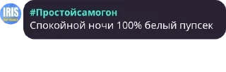 👨 emoji Самогон😰 Telegram sticker 8 of 22