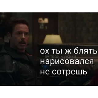 👍 emoji Отборное искусство Telegram sticker 8 of 12