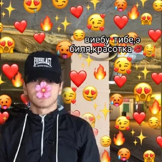 😍 emoji dashkadelsharit Telegram sticker 14 of 87