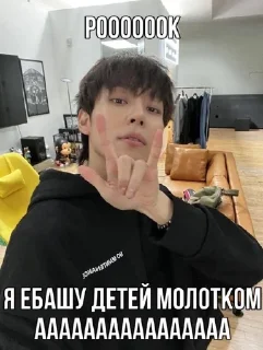 🌟 emoji усон, твоя мама и @theroseblos Telegram sticker 23 of 50