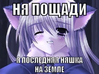 🥴 emoji няшки Telegram sticker 17 of 120