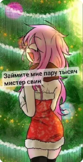 🌟 emoji Дядя Селевер Telegram sticker 21 of 50