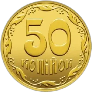 🌟 emoji НБУ(Національний Банк України) Telegram sticker 5 of 16