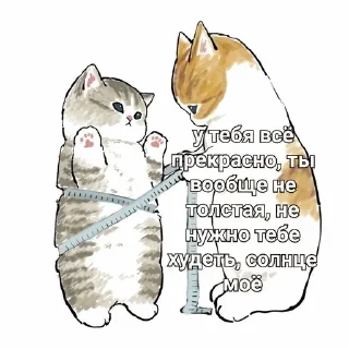 🌟 emoji котики♡ Telegram sticker 13 of 65