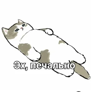 🌟 emoji котики♡ Telegram sticker 8 of 65