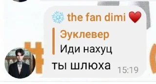 Sticker from фандимырулит