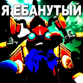 🤪 emoji РЕФЛЕКСИЯ КСАЙЗНЕСА @xaisnezzTG Telegram sticker 5 of 66