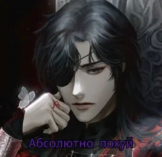 Sticker from Хуа Чэн