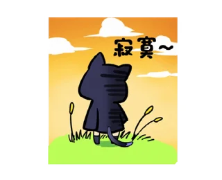 🌅 emoji Neko Kitty Momo :: @dineloli_chatik Telegram sticker 24 of 24