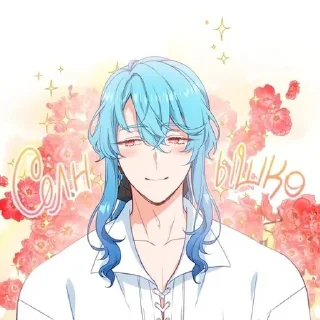 🥰 emoji Берегись этой чертовки Telegram sticker 7 of 15