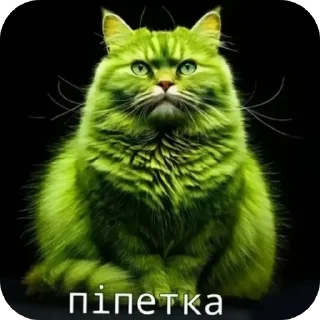 Sticker from попа.