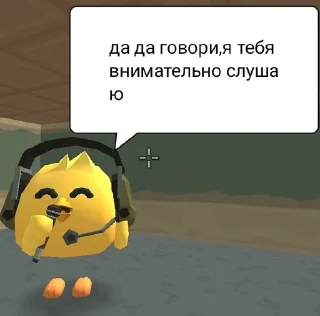 Sticker from Я в чг