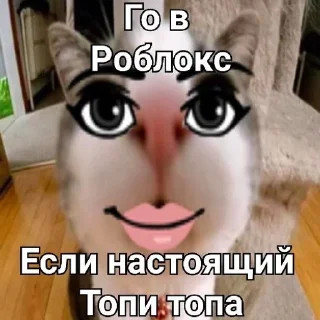 🌟 emoji ТОПИ ТОПП Telegram sticker 22 of 23