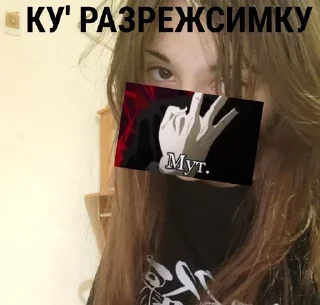 Sticker from пиздатаяабсолютженщина2k-mmr