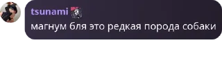 🏊‍♂️ emoji скрины чурок Telegram sticker 8 of 11